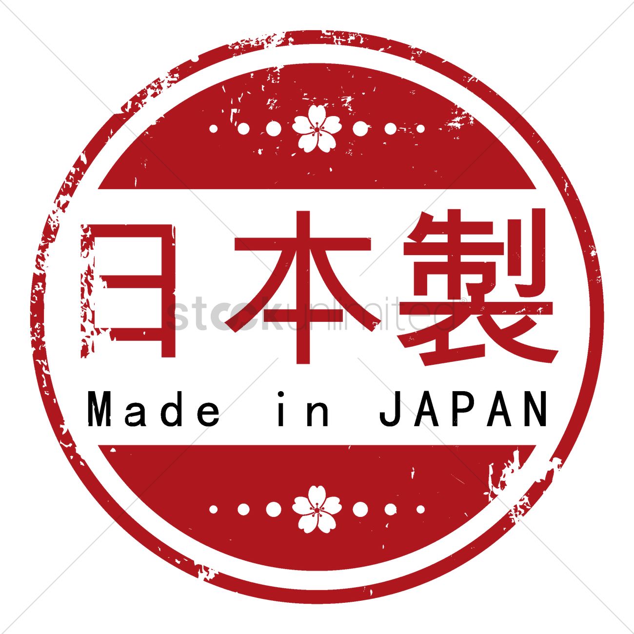 1300x1300 Made In Japan Rubber Stamp Vector Image