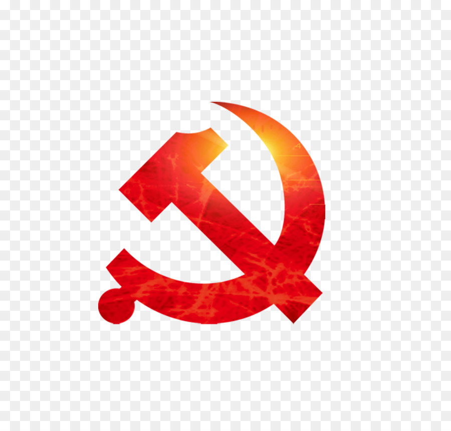 Constitution Of The Communist Party Of China Vector Graphics 900x860 Constitution Of The Communist Party Of China Vector Graphics