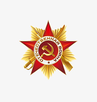 310x327 Constitution Vector Free Graphics Uihere