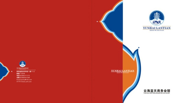 600x339 Club Hotel Enterprise Vi Cover