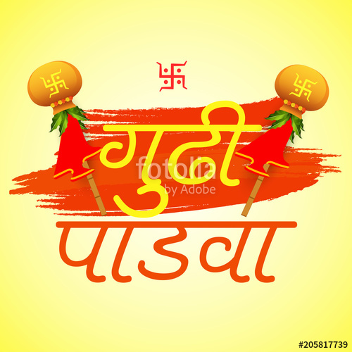 500x500 Creative Vector Abstract For Gudi Padwa With Nice And Creative
