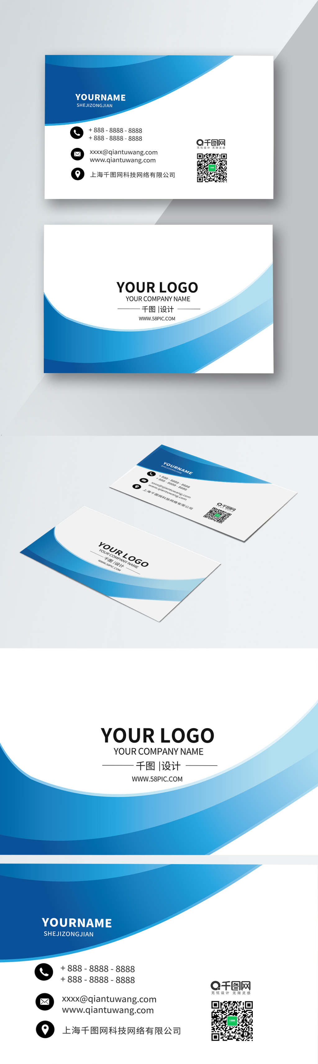 1024x3428 Credit Card Business Card Template Cdr Vector Material Template