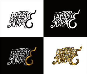 Csgo Logo Vector 300x257 Csgo Logo Vector