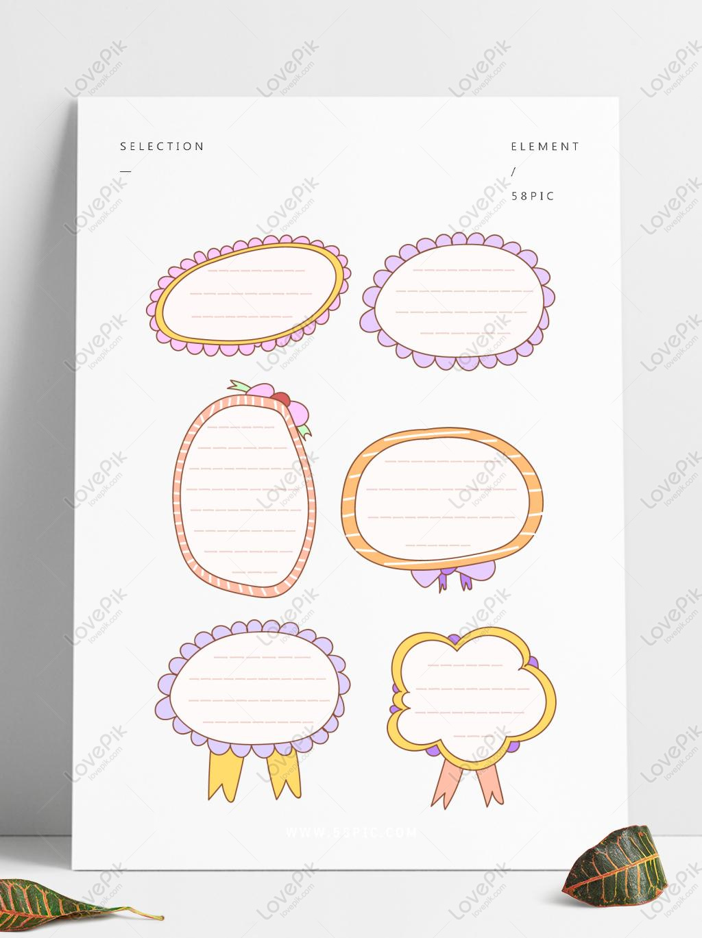 Free Images Download Cartoon Cute Little Fresh Dialog Border 1024x1369 Free Images Download Cartoon Cute Little Fresh Dialog Border