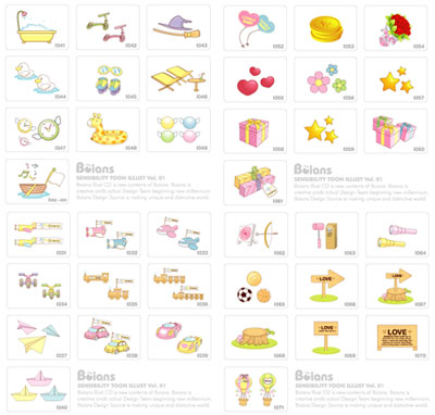 Cute Icons Vector 400x382 Cute Icons Vector