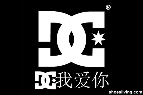 468x311 Dc Shoes Logo Design, Customize, And Make Your Own Shoes Online