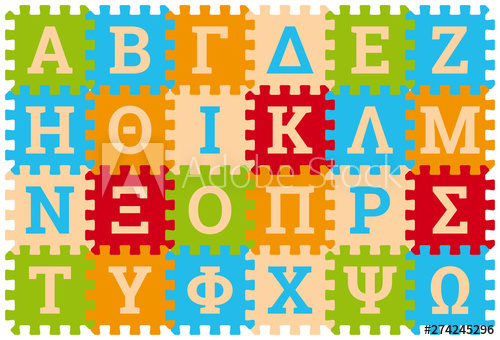 500x340 Foam Baby Kids Play Mat Greek Alphabet Puzzledesign Deck Vector
