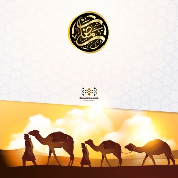 Desert Png, Vector, And Clipart With Transparent Background 360x360 Desert Png, Vector, And Clipart With Transparent Background