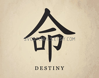 340x270 Destiny Symbol Etsy
