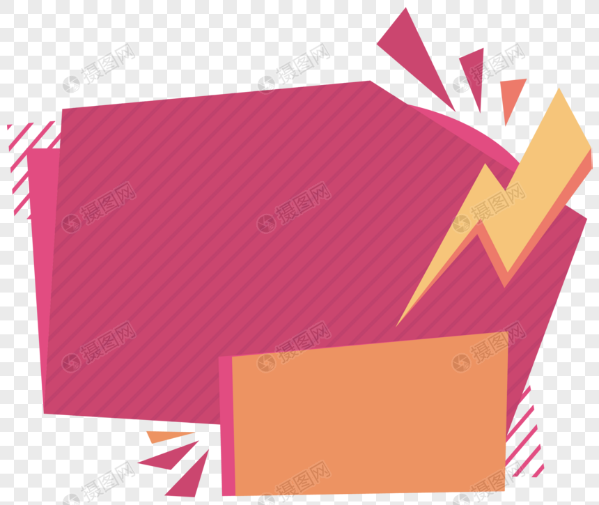 860x725 Red Festival Promotional Discount Label Vector Material Png