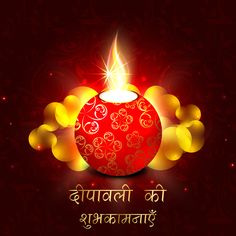 Best Floral Diwali Greeting Wallpapers 236x236 Best Floral Diwali Greeting Wallpapers