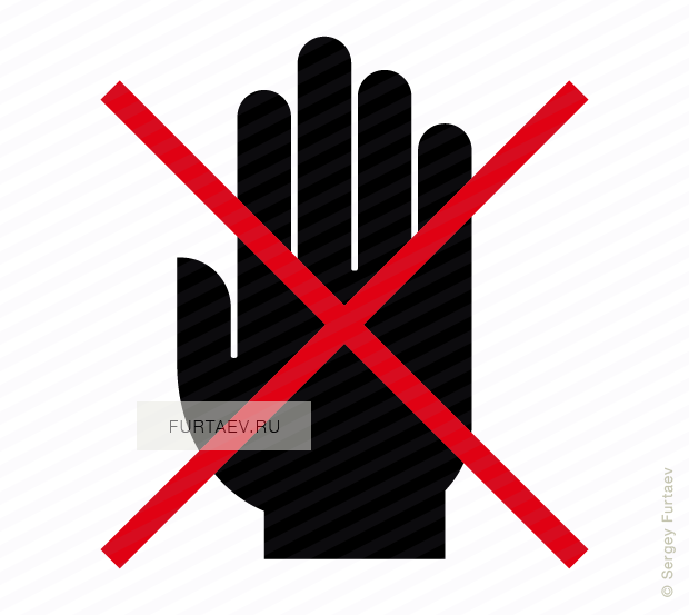 620x553 Do Not Touch Vector Icon