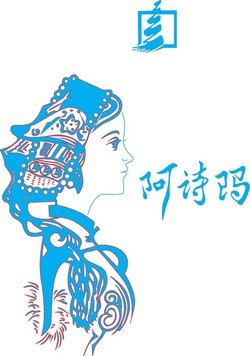 250x356 Free Domo Kun Cute Monster Files, Vectors Graphics