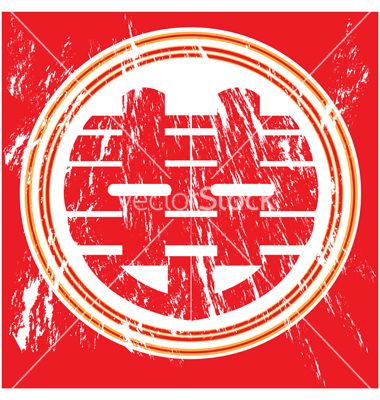 Chinese Double Happiness Vector Vastu Chinese, Vector Free 380x400 Chinese Double Happiness Vector Vastu Chinese, Vector Free