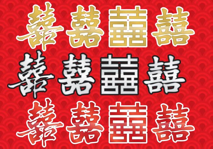 Double Happiness Free Vector Art 700x490 Double Happiness Free Vector Art