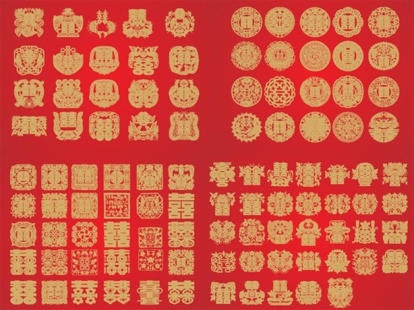 A Variety Of Traditional Chinese Double Happiness Vector Free 600x450 A Variety Of Traditional Chinese Double Happiness Vector Free