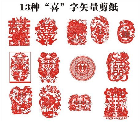 Free Kinds Of Double Happiness Vector Paper Cuts Clipart 456x399 Free Kinds Of Double Happiness Vector Paper Cuts Clipart