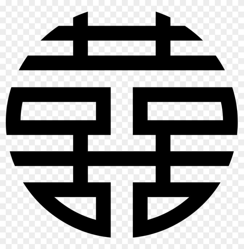 Chinese Double Happiness Vector, Hd Png Download 840x857 Chinese Double Happiness Vector, Hd Png Download