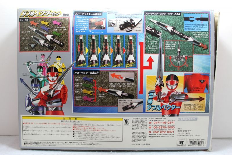 800x533 Mirai Sentai Timeranger Double Vector Set