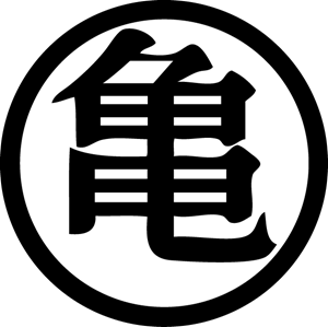 Goku Logo Vectors Free Download 300x299 Goku Logo Vectors Free Download