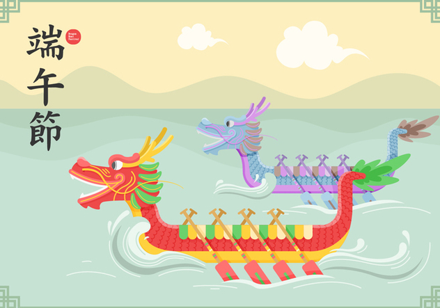 Dragon Boat Vector at Vectorified.com | Collection of Dragon Boat ...