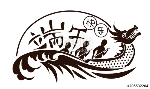 Dragon Boat Festival Stock Image And Royalty Free Vector 500x299 Dragon Boat Festival Stock Image And Royalty Free Vector