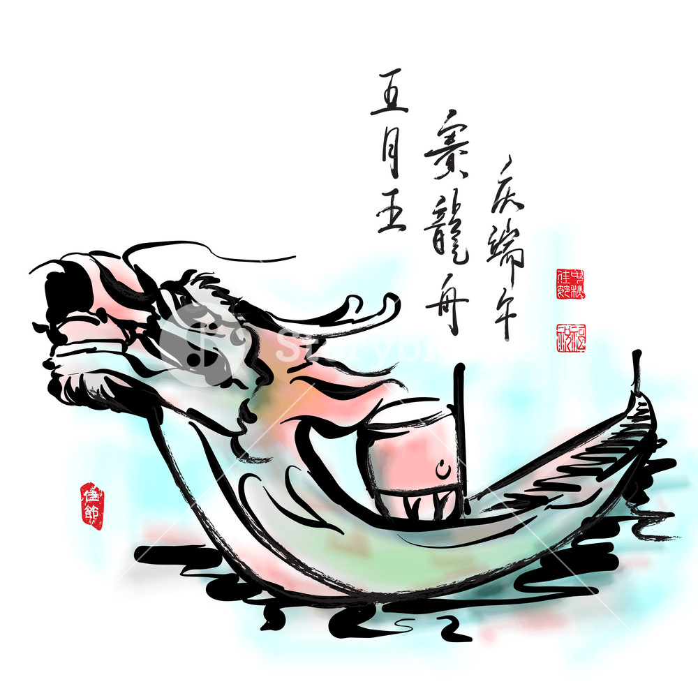 Vector Ink Painting Of Chinese Dragon Boat For Dragon Boat 1000x1000 Vector Ink Painting Of Chinese Dragon Boat For Dragon Boat