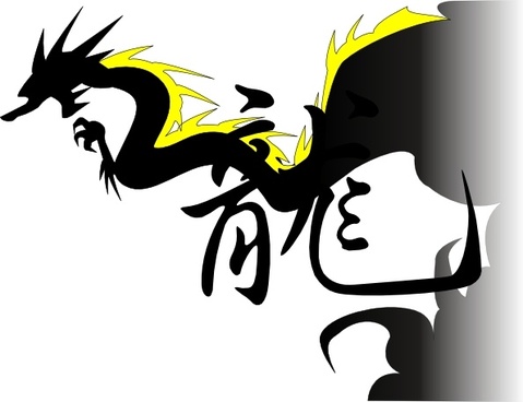 479x368 Chinese Dragon Fire Vector Art Free Vector Download