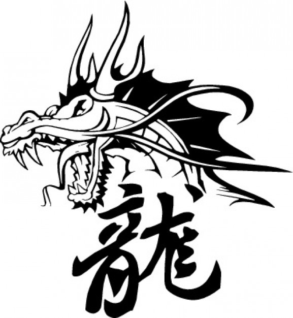 Chinese Dragon Head And Symbols Vector Free Download 577x626 Chinese Dragon Head And Symbols Vector Free Download