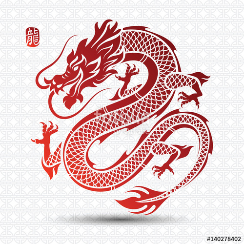 Chinese Dragon Vector Stock Image And Royalty Free Vector 500x500 Chinese Dragon Vector Stock Image And Royalty Free Vector