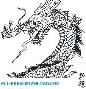 Japanese Dragon Vector Art Free Vector In Encapsulated Postscript 289x300 Japanese Dragon Vector Art Free Vector In Encapsulated Postscript