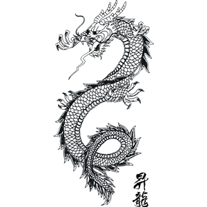 Dragon Vector Art Clipart, Cliparts Of Dragon Vector Art Free 300x300 Dragon Vector Art Clipart, Cliparts Of Dragon Vector Art Free