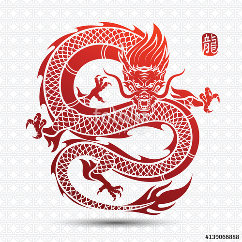 Dragon Vector Free at Vectorified.com | Collection of Dragon Vector ...