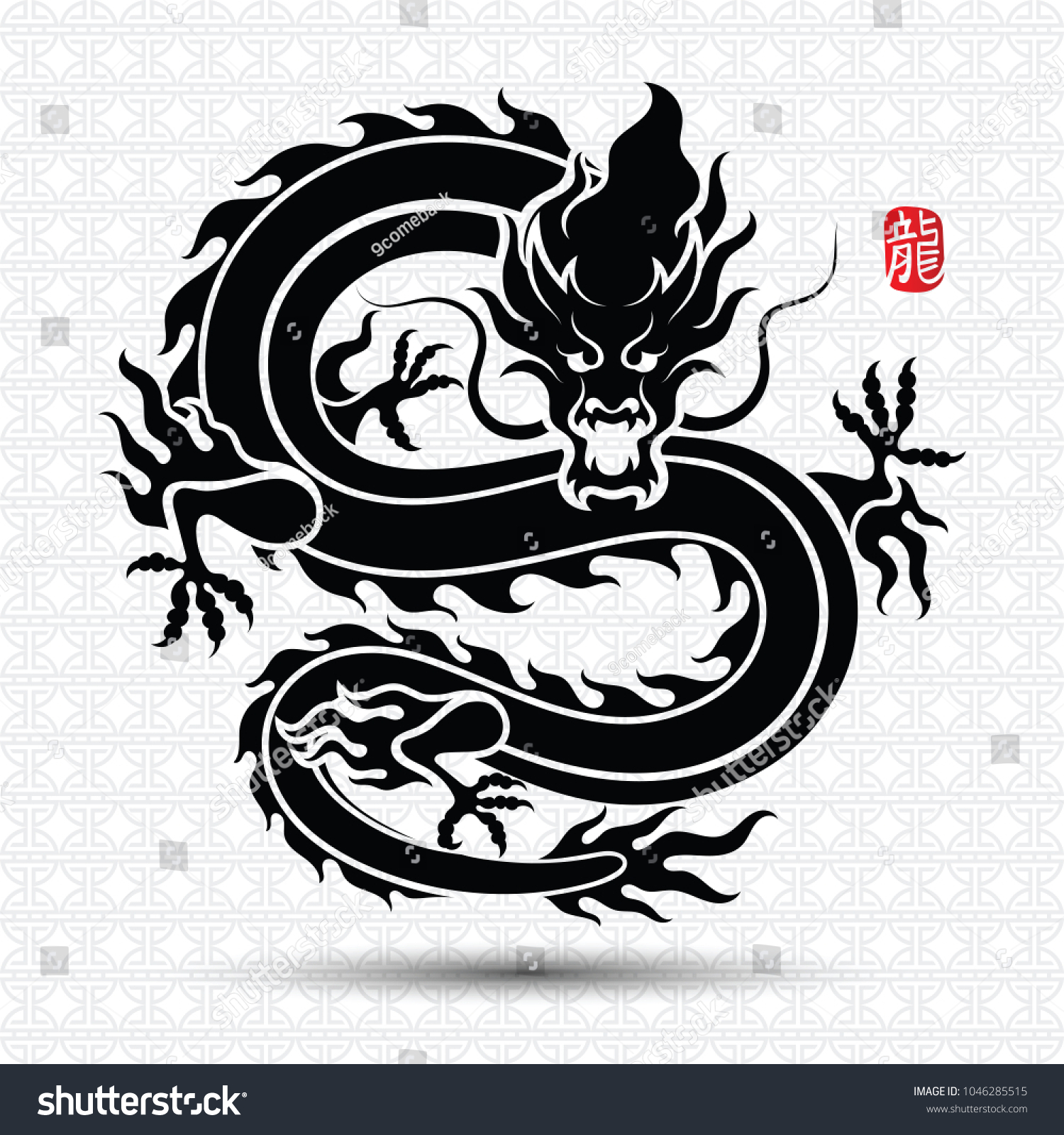1500x1600 Chinese Dragon Vector Png Images In Collection
