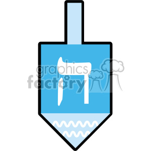 300x300 Dreidel Flat Vector Art Icon Clipart Royalty Free Gif, Png