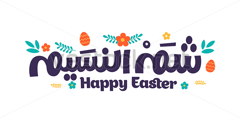 Happy Easter Vector Colorful Greeting Card With Flowers Eggs 800x392 Happy Easter Vector Colorful Greeting Card With Flowers Eggs