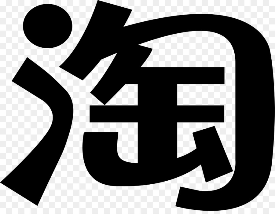 900x700 Taobao Logo Portable Network Graphics Tmall Vector Graphics