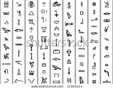 450x355 Seamless Egyptian Hieroglyphs Vector Background