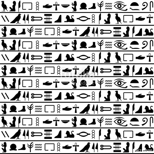 500x500 Ancient Egyptian Vector Seamless Horizontal Pattern