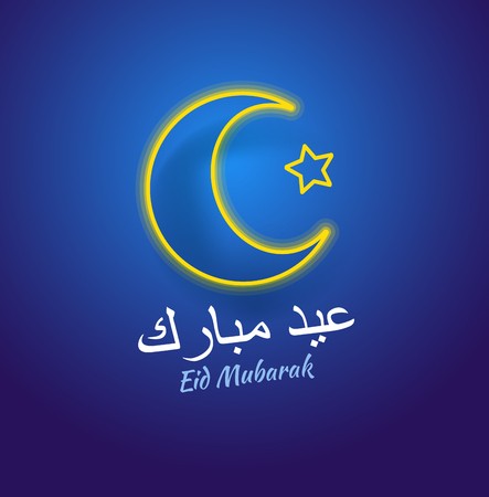 Eid Mubarak Greeting Card Vector Illustration Royalty Free 443x450 Eid Mubarak Greeting Card Vector Illustration Royalty Free