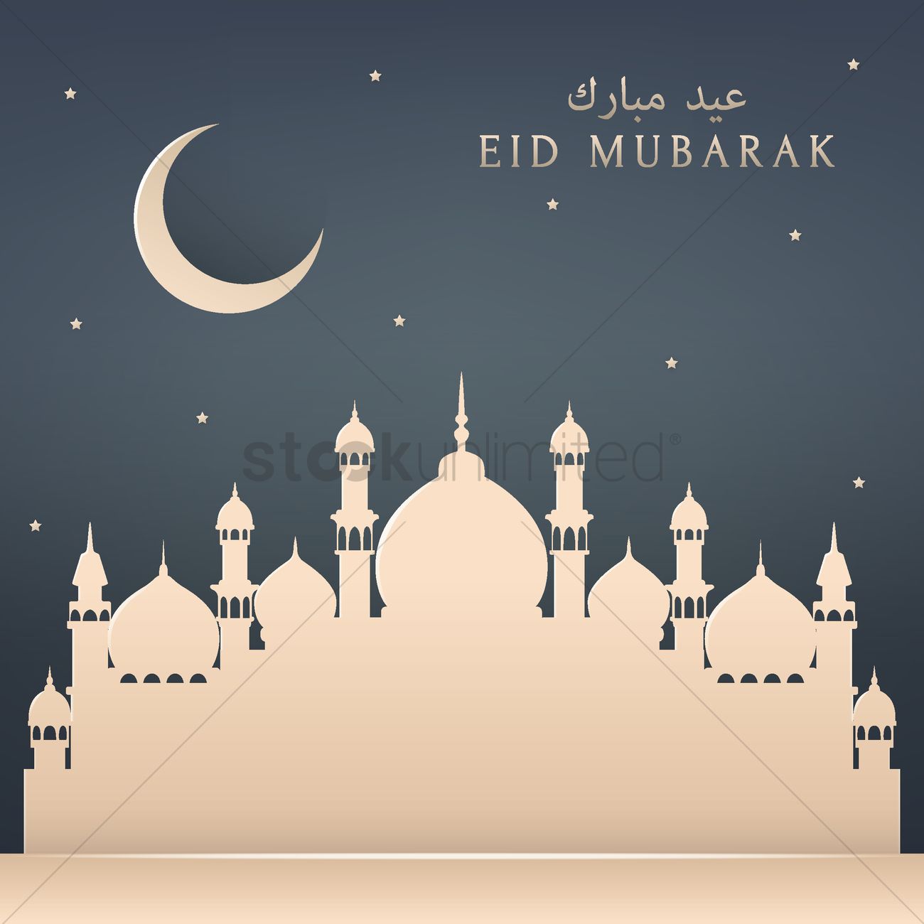Eid Mubarak With Jawi Greeting Vector Image 1300x1300 Eid Mubarak With Jawi Greeting Vector Image