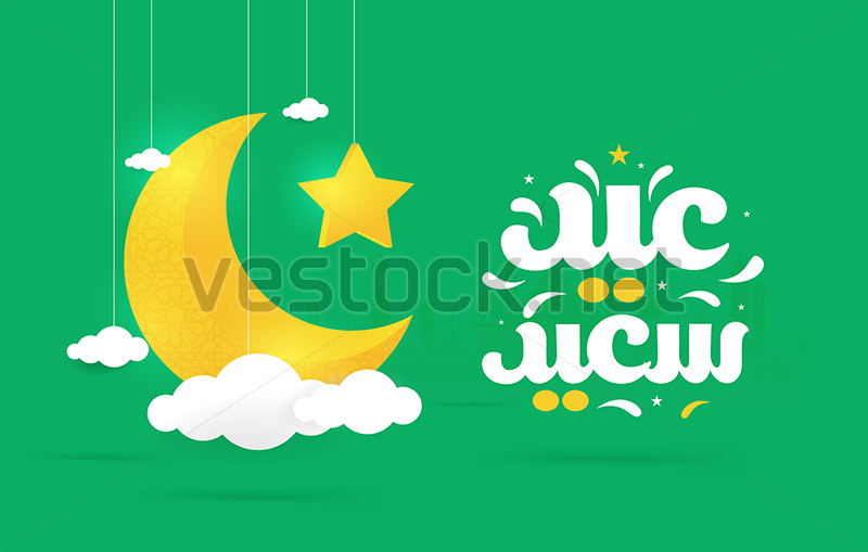 Happy Eid Mubarak Greeting Card Vector With Crescent Moon Paper 800x509 Happy Eid Mubarak Greeting Card Vector With Crescent Moon Paper