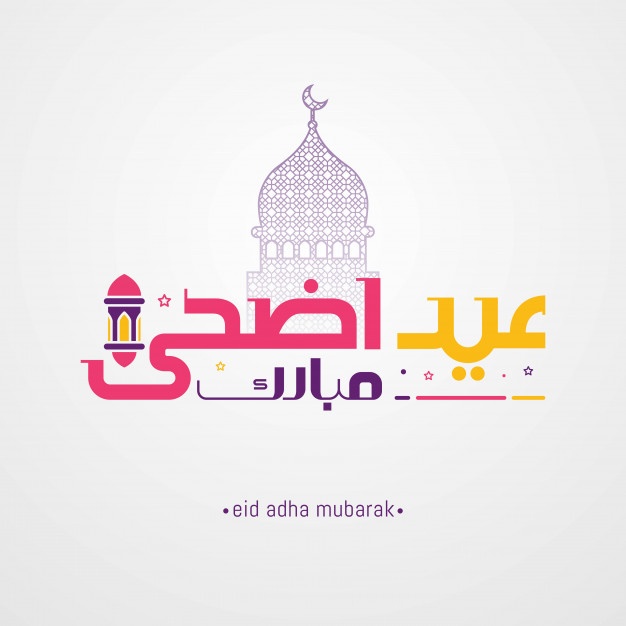 626x626 Eid Mubarak Vectors, Photos And Free Download
