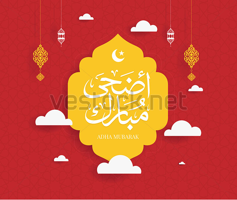 800x675 Eid Mubarak Greeting Card Illustration, Vector Wishing For Islamic