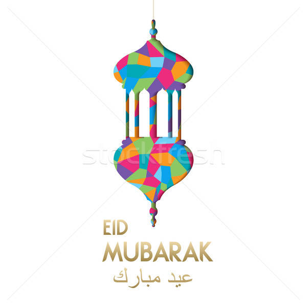 600x600 Eid Mubarak Color Lantern Holiday Greeting Card Vector
