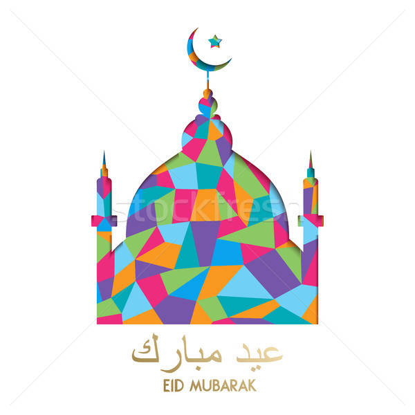 600x600 Eid Mubarak Color Mosque Holiday Greeting Card Vector Illustration