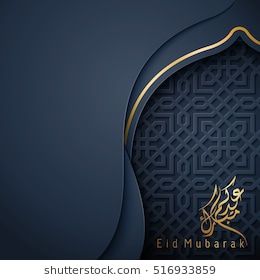 260x280 Islamic Vector Greeting Card Template For Happy Ramadan Eid