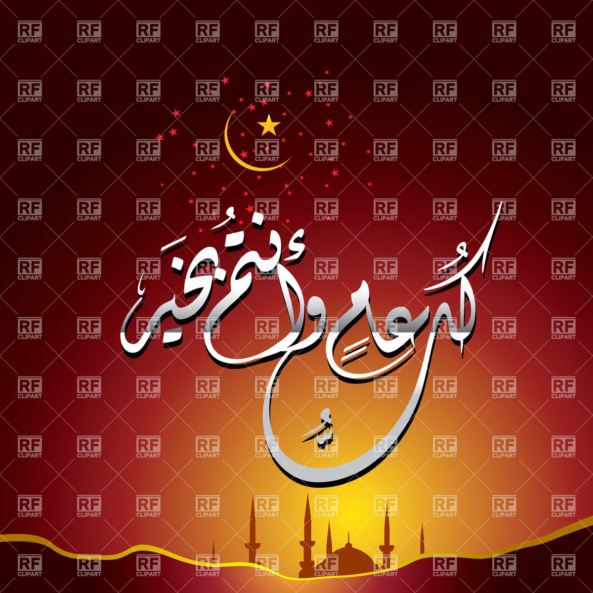 1200x1200 Eid Mubarak