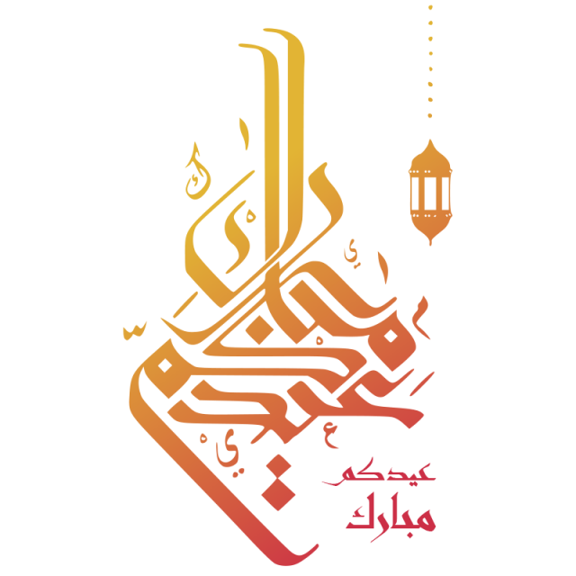 320 Eid mubarak vector images at