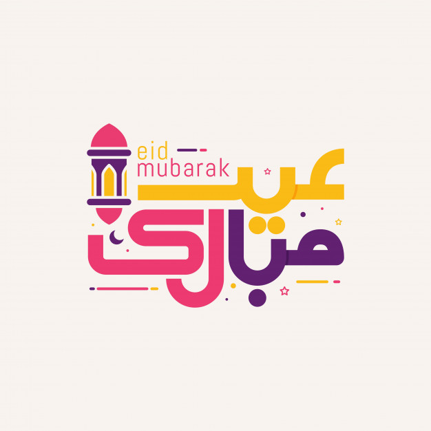 626x626 Eid Mubarak With Cute Calligraphy Colorful And Lantern Icon Vector